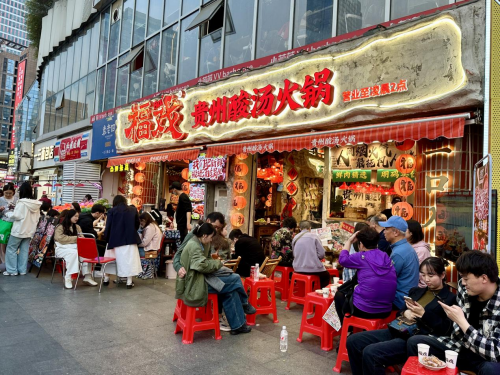 新时代消费降级下的新火锅业态：川渝火锅之都杀出的黑马本地人爱吃占比70%(图1)