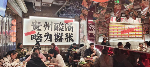 新时代消费降级下的新火锅业态：川渝火锅之都杀出的黑马本地人爱吃占比70%(图2)