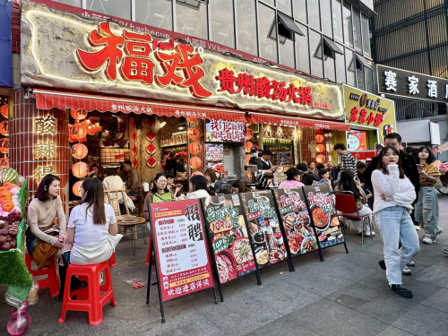 新时代消费降级下的新火锅业态：川渝火锅之都杀出的黑马本地人爱吃占比70%(图3)