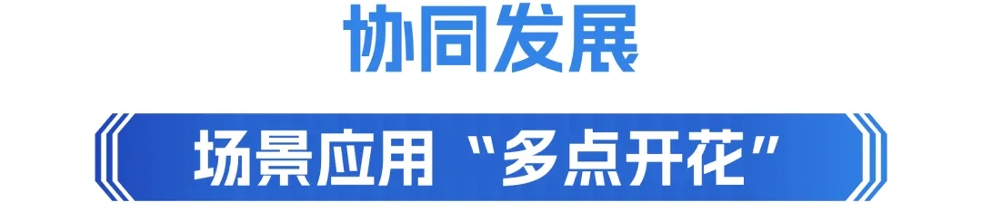 低空经济成都正加速“入场”(图4)