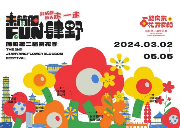家人们在吗？来看看清明小长假去哪耍(图13)