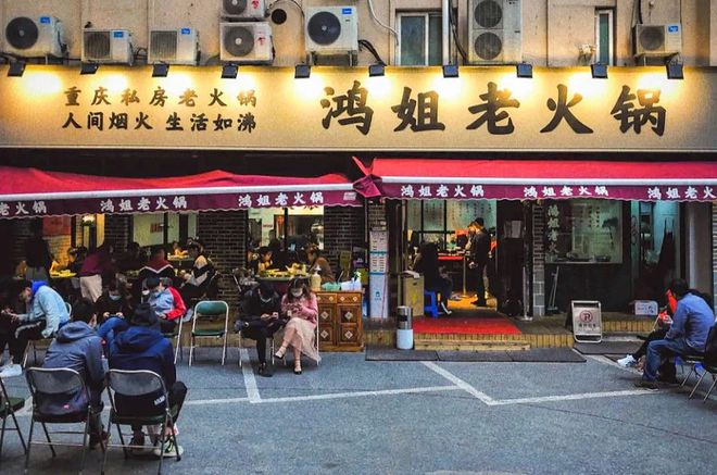 2024开年火锅攻略这27家沸腾起来了(图30)