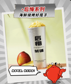 火锅“鲜”锋三店齐开!七欣天“香辣蟹大排档”登陆深圳！(图8)