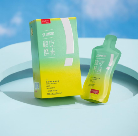 五一小长假多巴胺女孩的快乐秘诀：姿美堂嗨吃酵素(图2)