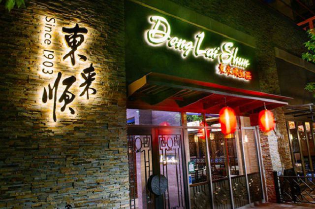 最新全国十大火锅排名这些才是我们向追求的美食(图6)