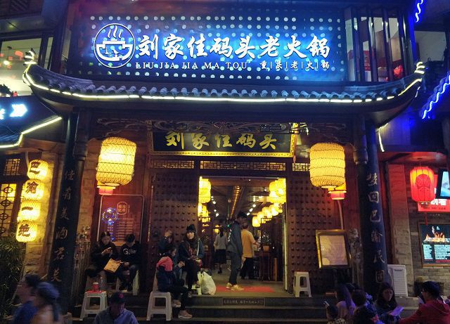 最新全国十大火锅排名这些才是我们向追求的美食(图3)