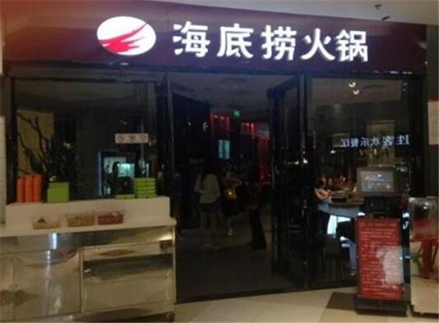 最新全国十大火锅排名这些才是我们向追求的美食(图2)