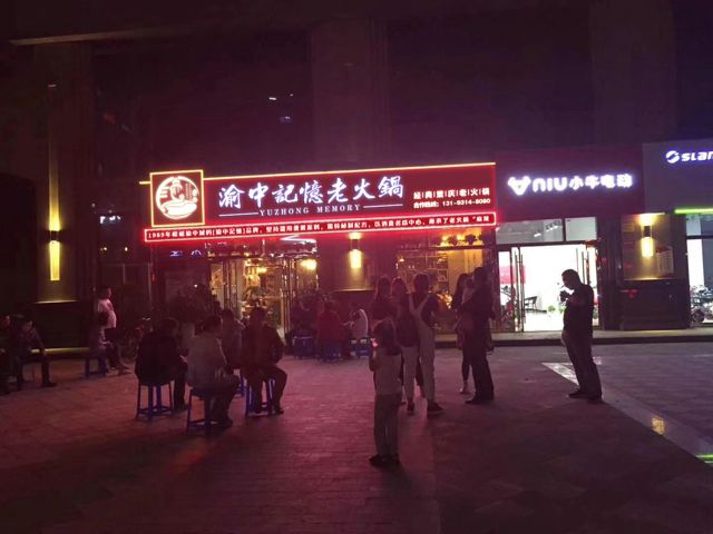 最新全国十大火锅排名这些才是我们向追求的美食(图8)