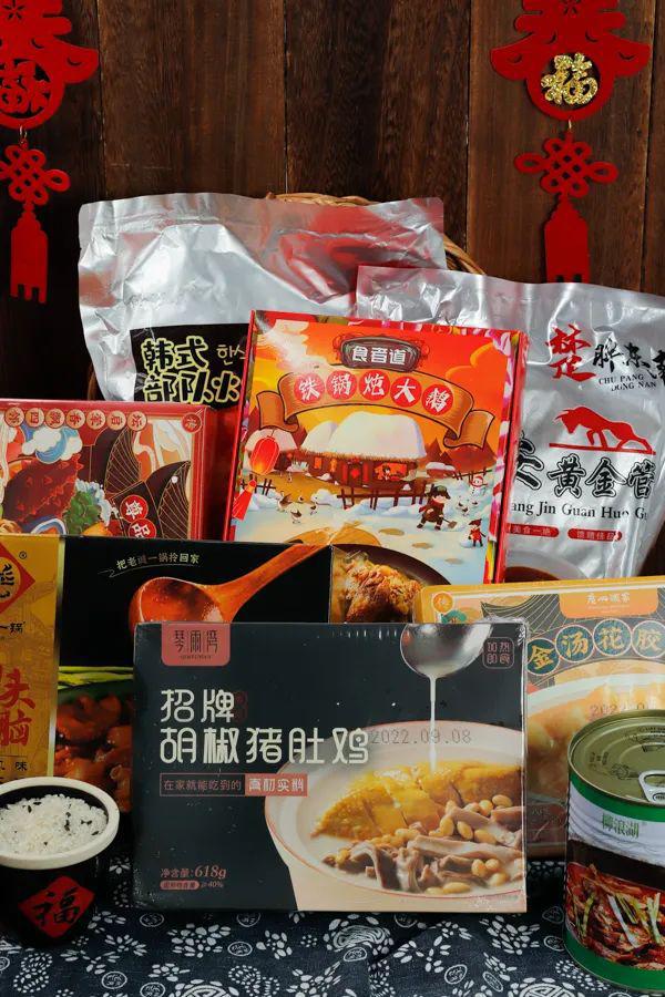 14款地方美味火锅连汤带料一锅炖(图1)