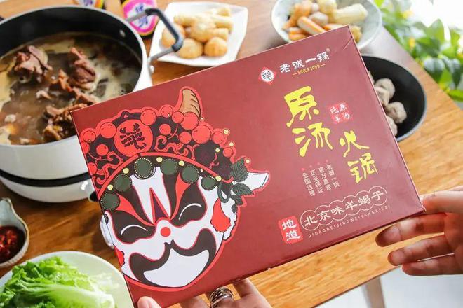 14款地方美味火锅连汤带料一锅炖(图24)