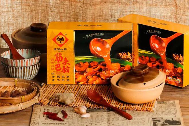 14款地方美味火锅连汤带料一锅炖(图20)