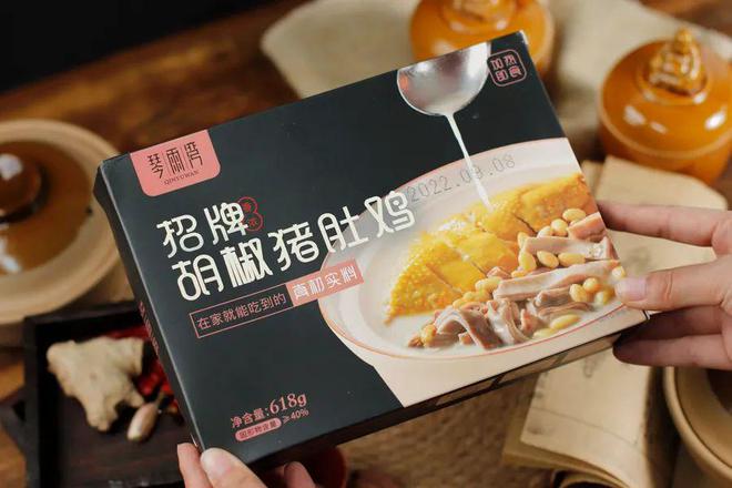 14款地方美味火锅连汤带料一锅炖(图28)