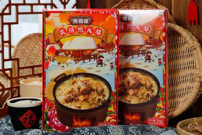 14款地方美味火锅连汤带料一锅炖(图37)