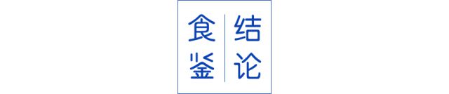14款地方美味火锅连汤带料一锅炖(图66)