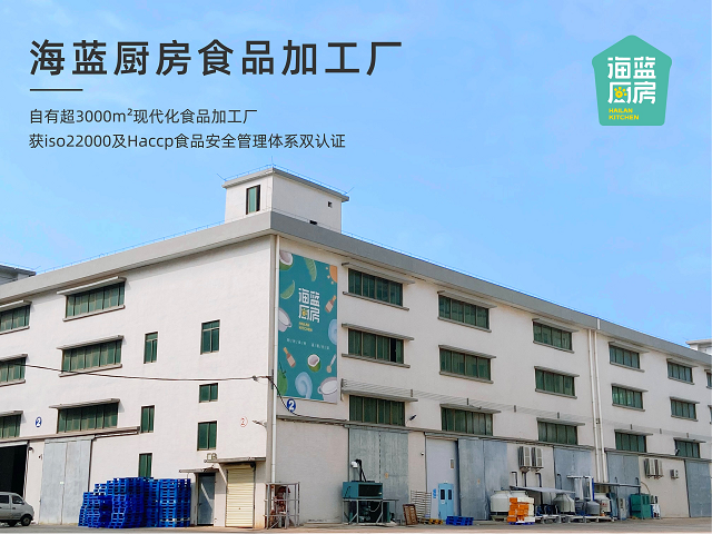 海蓝厨房：专注海南生鲜9年成就椰子鸡品类全网TOP企业(图4)