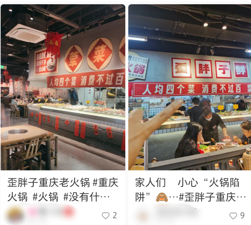 越土越火！现在的餐厅越来越像菜市场……(图3)