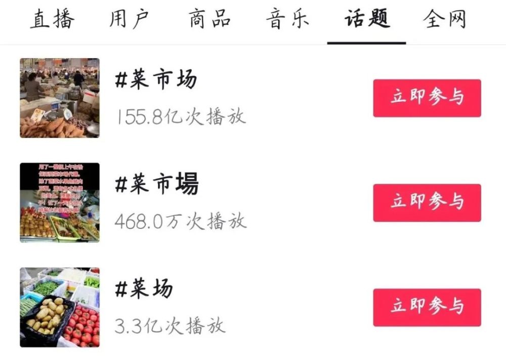 越土越火！现在的餐厅越来越像菜市场……(图10)