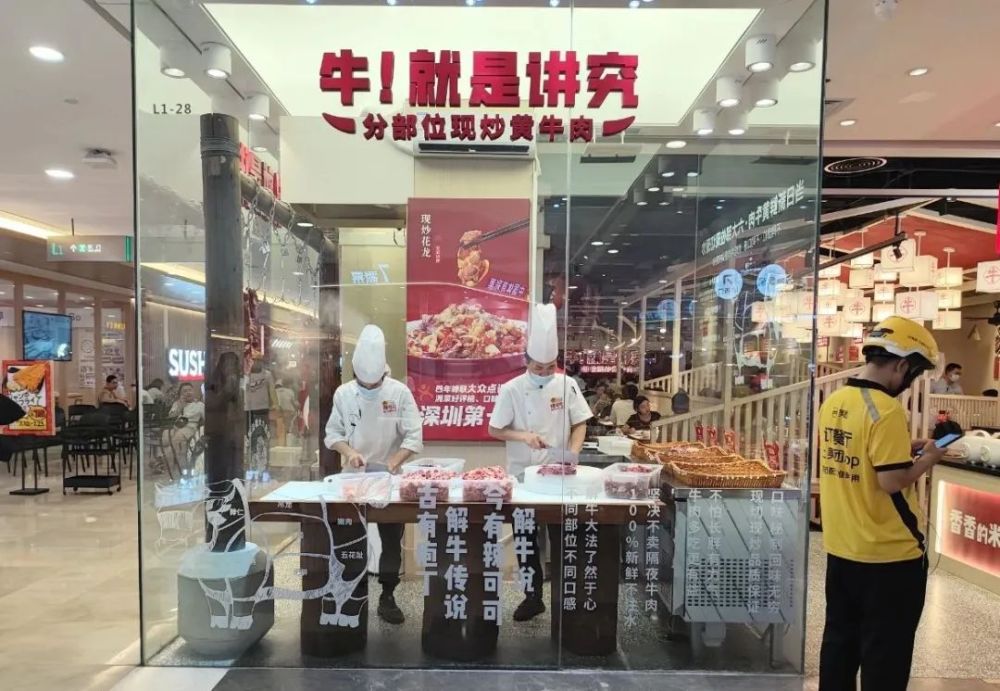 越土越火！现在的餐厅越来越像菜市场……(图12)