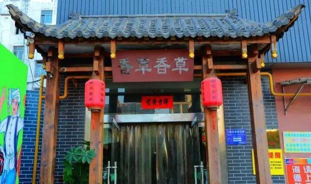 聊城特色火锅盘点！总有一款是你爱的！(图9)