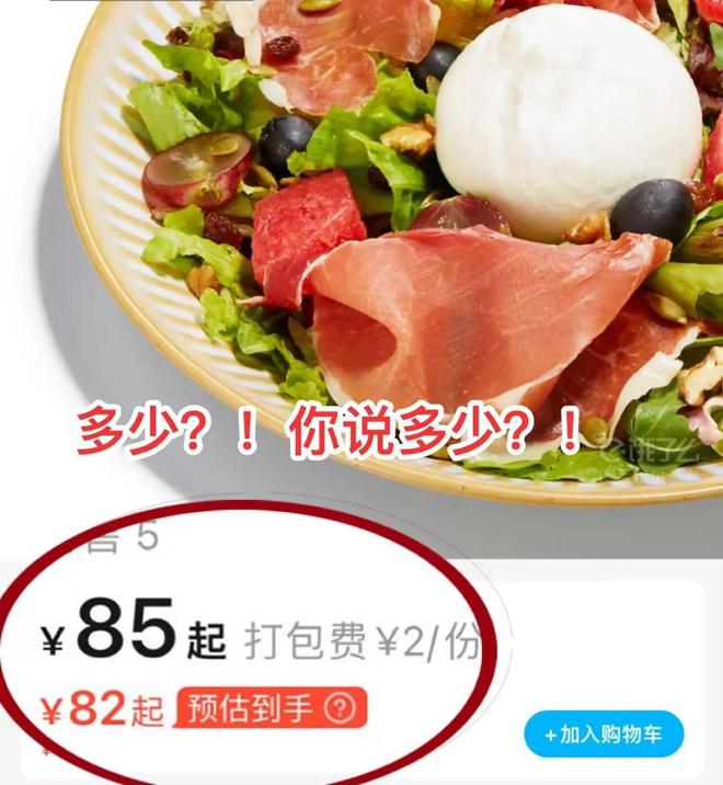 7 款让一切蔬菜变好吃的神仙酱料低卡低脂减脂人一定要试试！(图1)