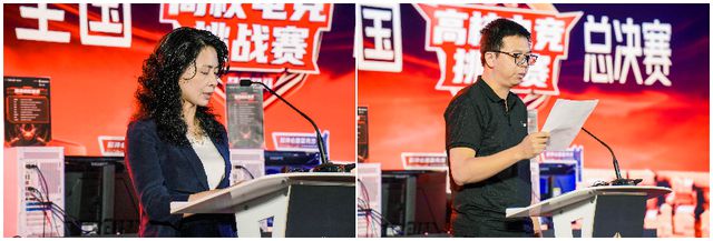 雷克沙高校电竞挑战赛全国总决赛圆满收官(图4) 雷克沙高校电竞挑战赛全国总决赛圆满收官(图4)