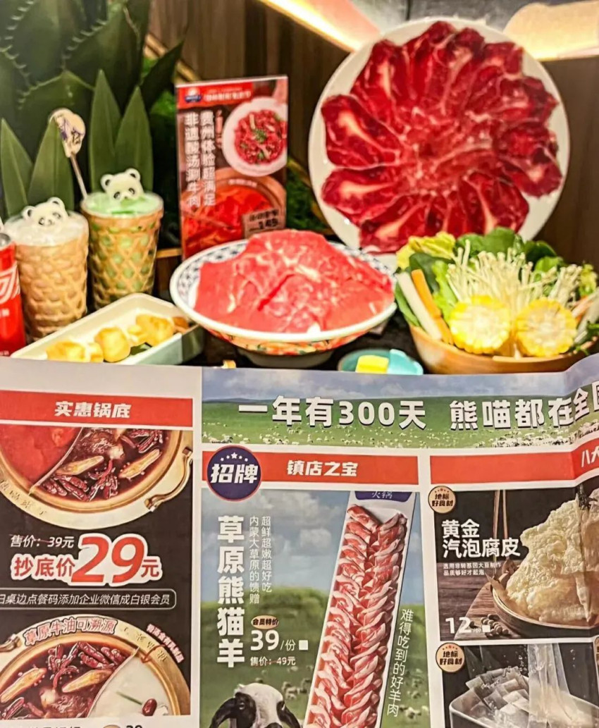 2023火锅“八大爆款菜”盘点!透露明年新品风向!(图10) 2023火锅“八大爆款菜”盘点!透露明年新品风向!(图10)