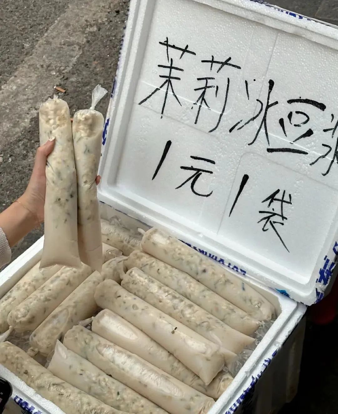 2023火锅“八大爆款菜”盘点!透露明年新品风向!(图16) 2023火锅“八大爆款菜”盘点!透露明年新品风向!(图16)