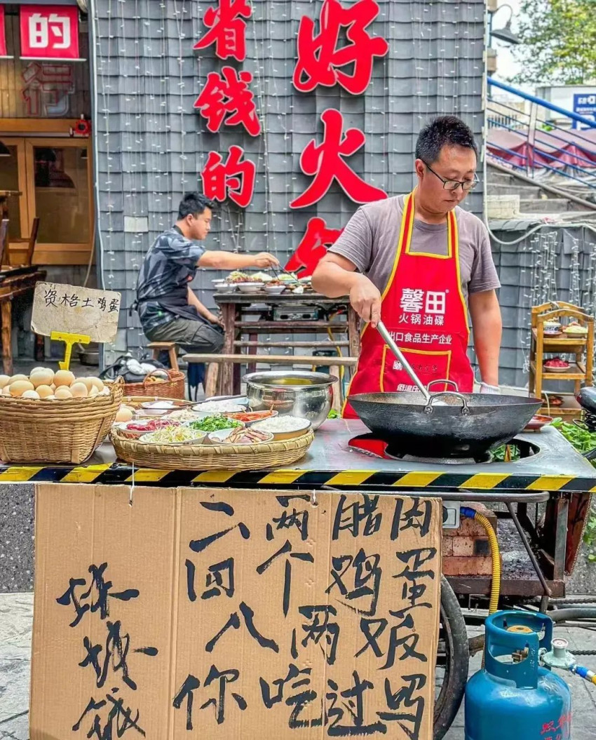 2023火锅“八大爆款菜”盘点!透露明年新品风向!(图21) 2023火锅“八大爆款菜”盘点!透露明年新品风向!(图21)