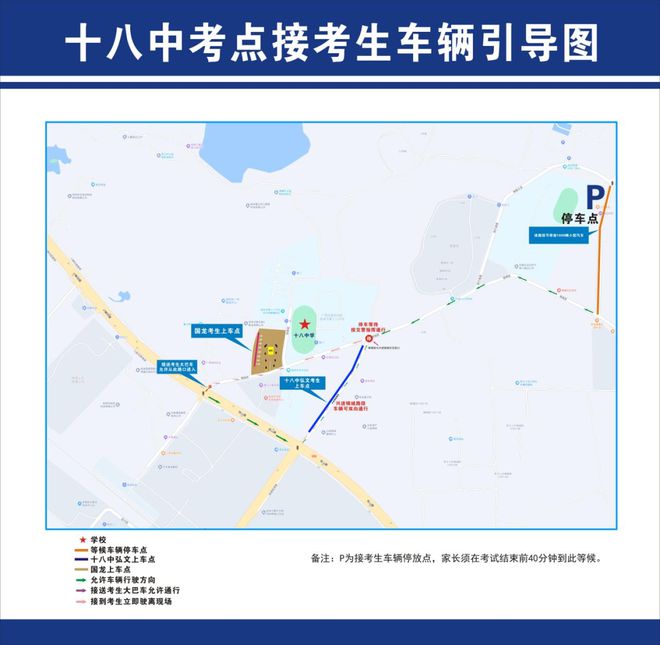 官方刚刚发布最新封路图！明天请桂林人提前出门！市区以下路段将交通管制(图2)