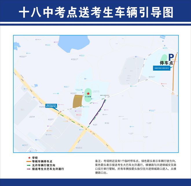 官方刚刚发布最新封路图！明天请桂林人提前出门！市区以下路段将交通管制(图3)