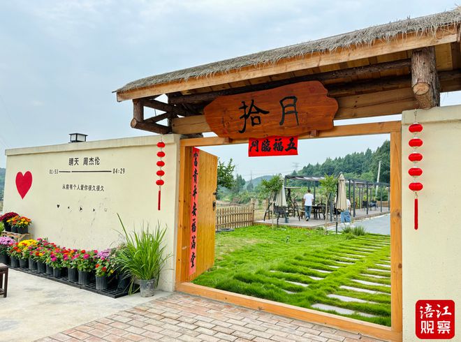 “屋”尽其用加速振兴！绵阳首宗闲置农房使用权流转项目营业(图1)