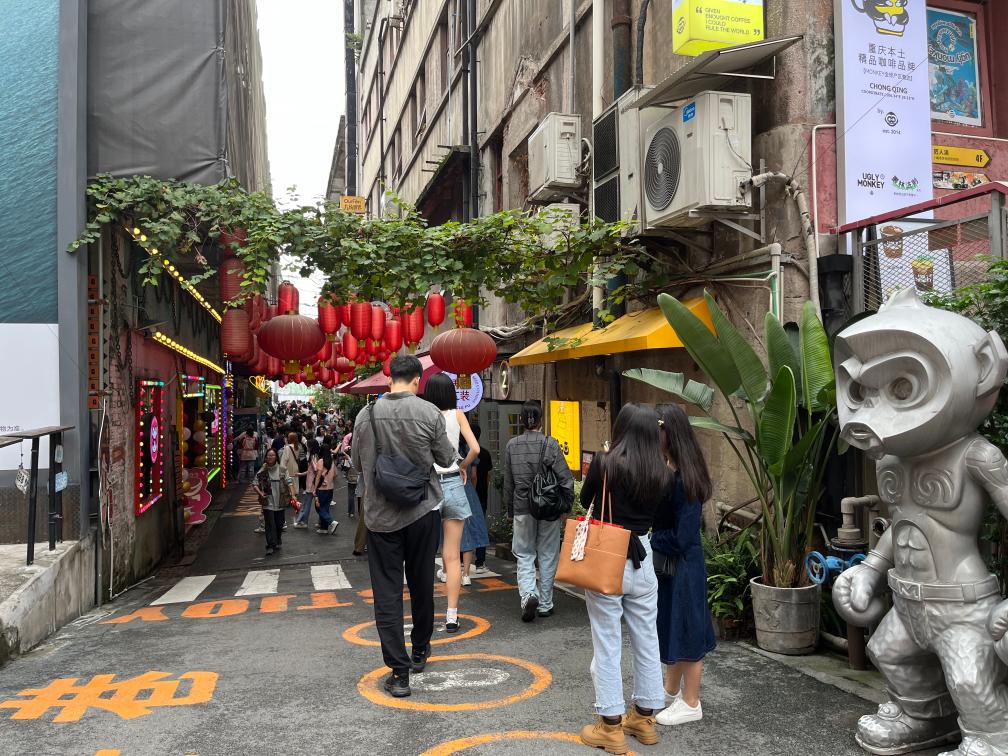 新华全媒+丨文化味浓、烟火气满、潮流范足——中秋国庆假期重庆消费市场见闻(图3) 新华全媒+丨文化味浓、烟火气满、潮流范足——中秋国庆假期重庆消费市场见闻(图3)
