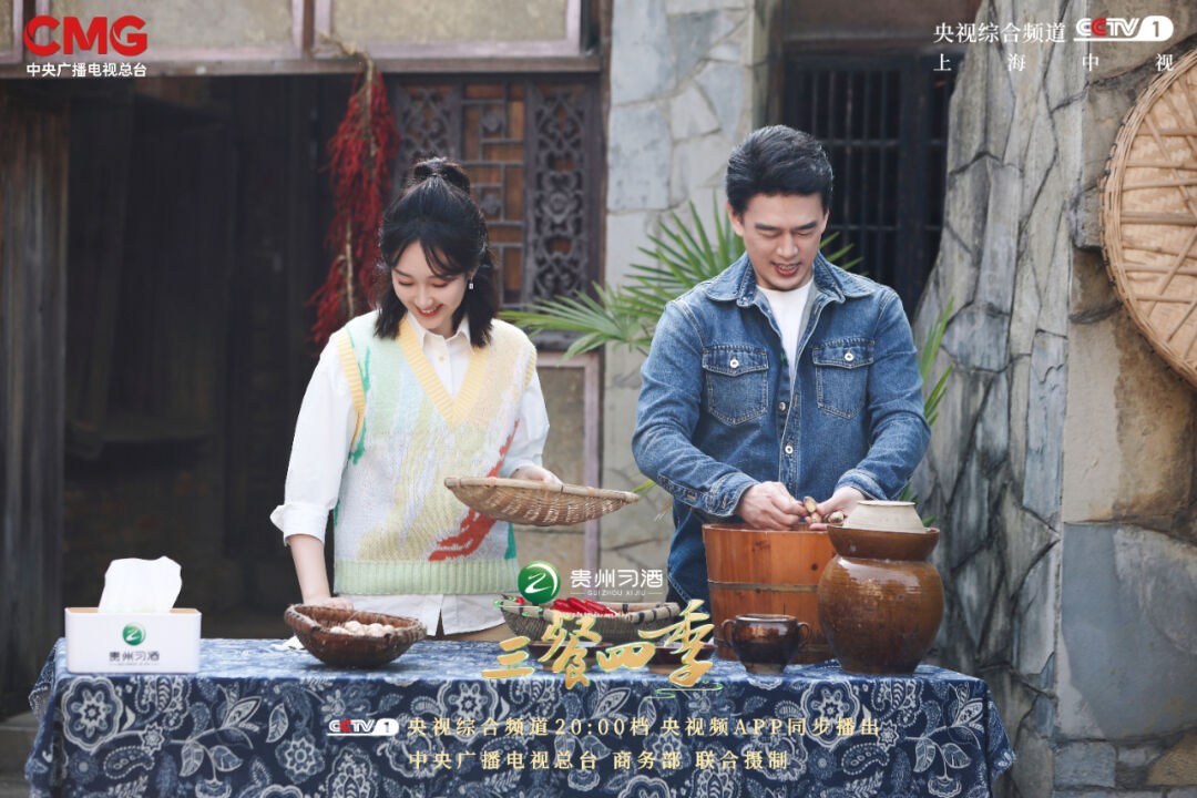 共赴一场酸辣盛宴！《三餐四季》今晚带你领略贵州的烟火气(图6)