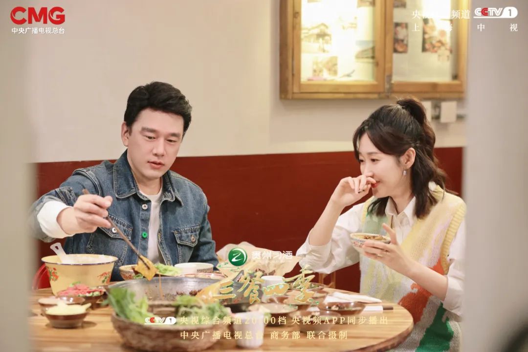 共赴一场酸辣盛宴！《三餐四季》今晚带你领略贵州的烟火气(图8)