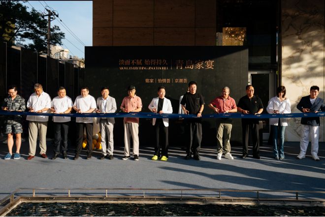 京潮至味 荟于凌云！青岛首家空中米其林星厨餐厅开业(图1)