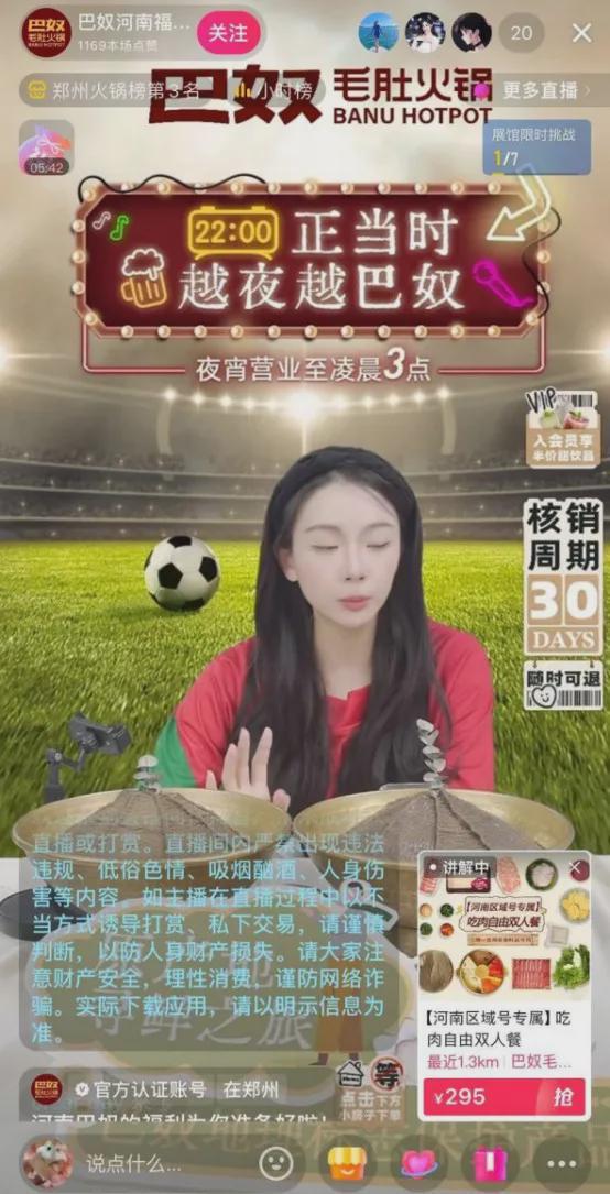 99价格战何时休？餐饮人仍在持续“失血”(图1)