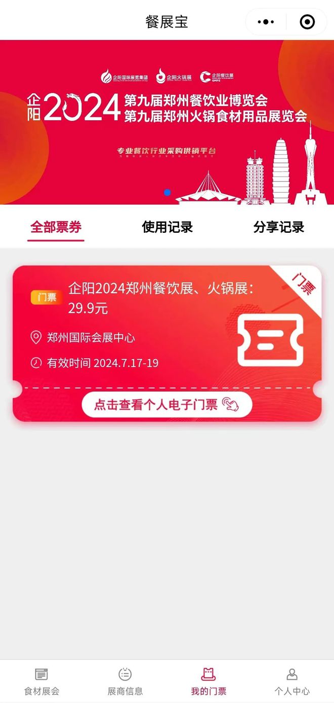 99价格战何时休？餐饮人仍在持续“失血”(图9)