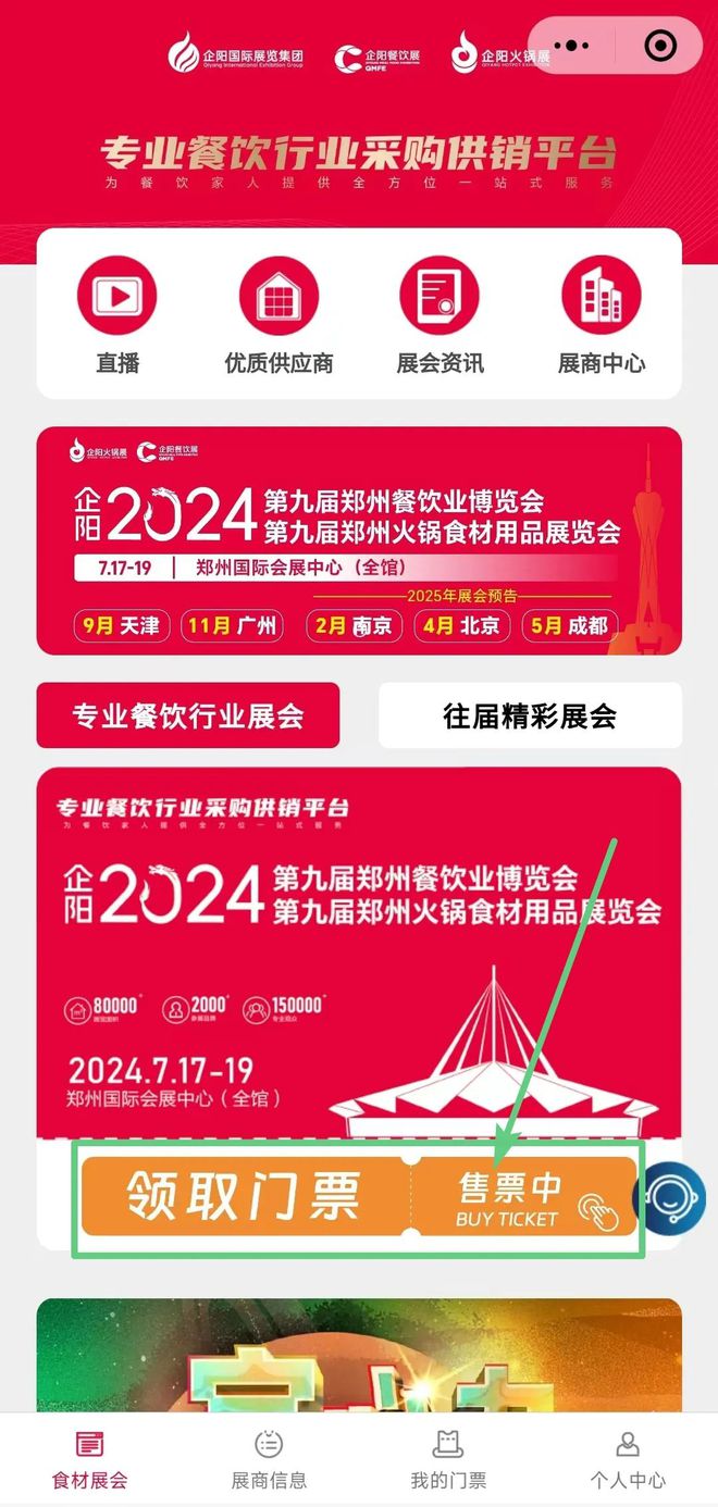 99价格战何时休？餐饮人仍在持续“失血”(图8)