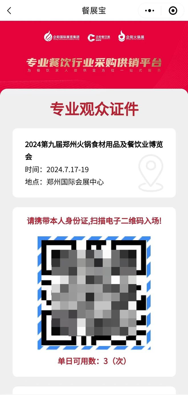 99价格战何时休？餐饮人仍在持续“失血”(图10)