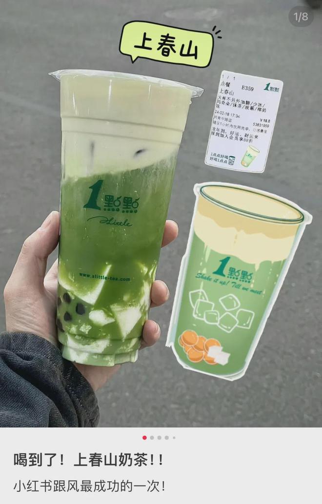 奶茶出了“鸳鸯杯”？这个网红爆款暴击年轻人(图9)