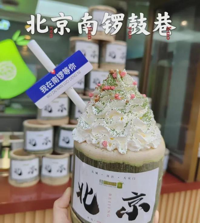 奶茶出了“鸳鸯杯”？这个网红爆款暴击年轻人(图12)