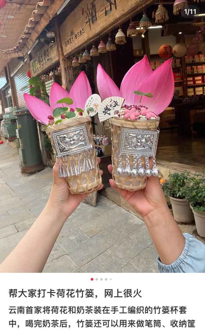 奶茶出了“鸳鸯杯”？这个网红爆款暴击年轻人(图14)