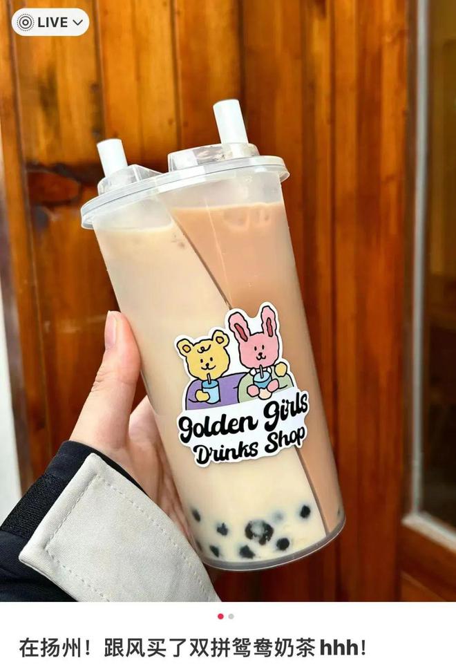 奶茶出了“鸳鸯杯”？这个网红爆款暴击年轻人(图2)