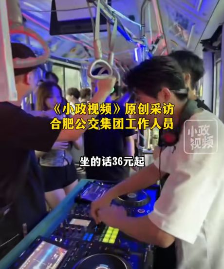 公交车变“蹦迪巴士”车内美女热舞引争议官方回应网友炸锅(图3)