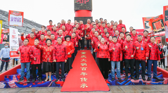 年度麻辣盛宴来袭第12届重庆火锅节在悦来开烫(图3)