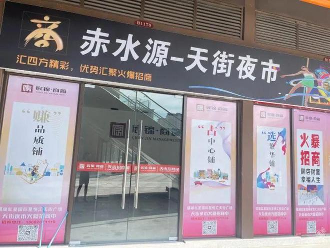 有稳定客源!镇雄御景湾150平门面转让!(图8) 有稳定客源!镇雄御景湾150平门面转让!(图8)