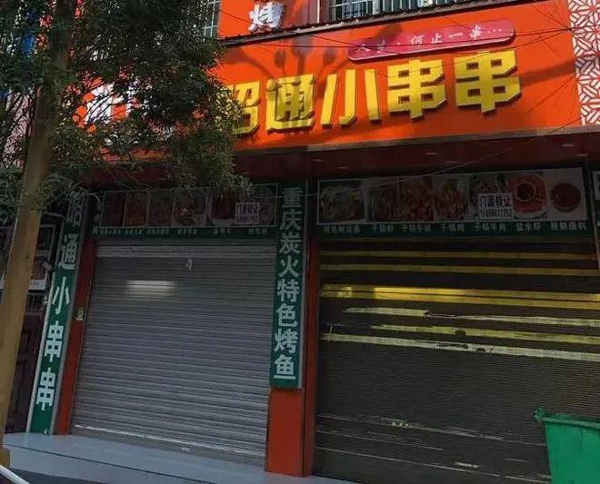 有稳定客源!镇雄御景湾150平门面转让!(图10) 有稳定客源!镇雄御景湾150平门面转让!(图10)