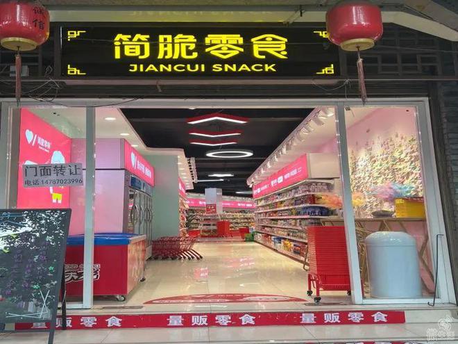 有稳定客源!镇雄御景湾150平门面转让!(图24) 有稳定客源!镇雄御景湾150平门面转让!(图24)