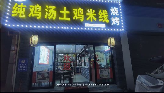 有稳定客源!镇雄御景湾150平门面转让!(图31) 有稳定客源!镇雄御景湾150平门面转让!(图31)