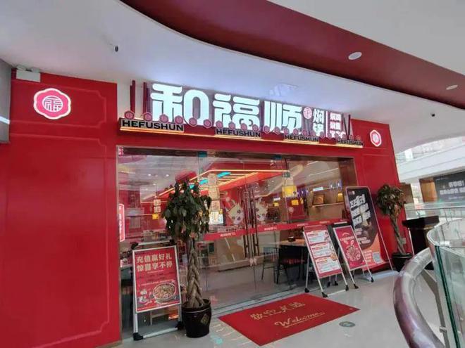 有稳定客源!镇雄御景湾150平门面转让!(图59) 有稳定客源!镇雄御景湾150平门面转让!(图59)